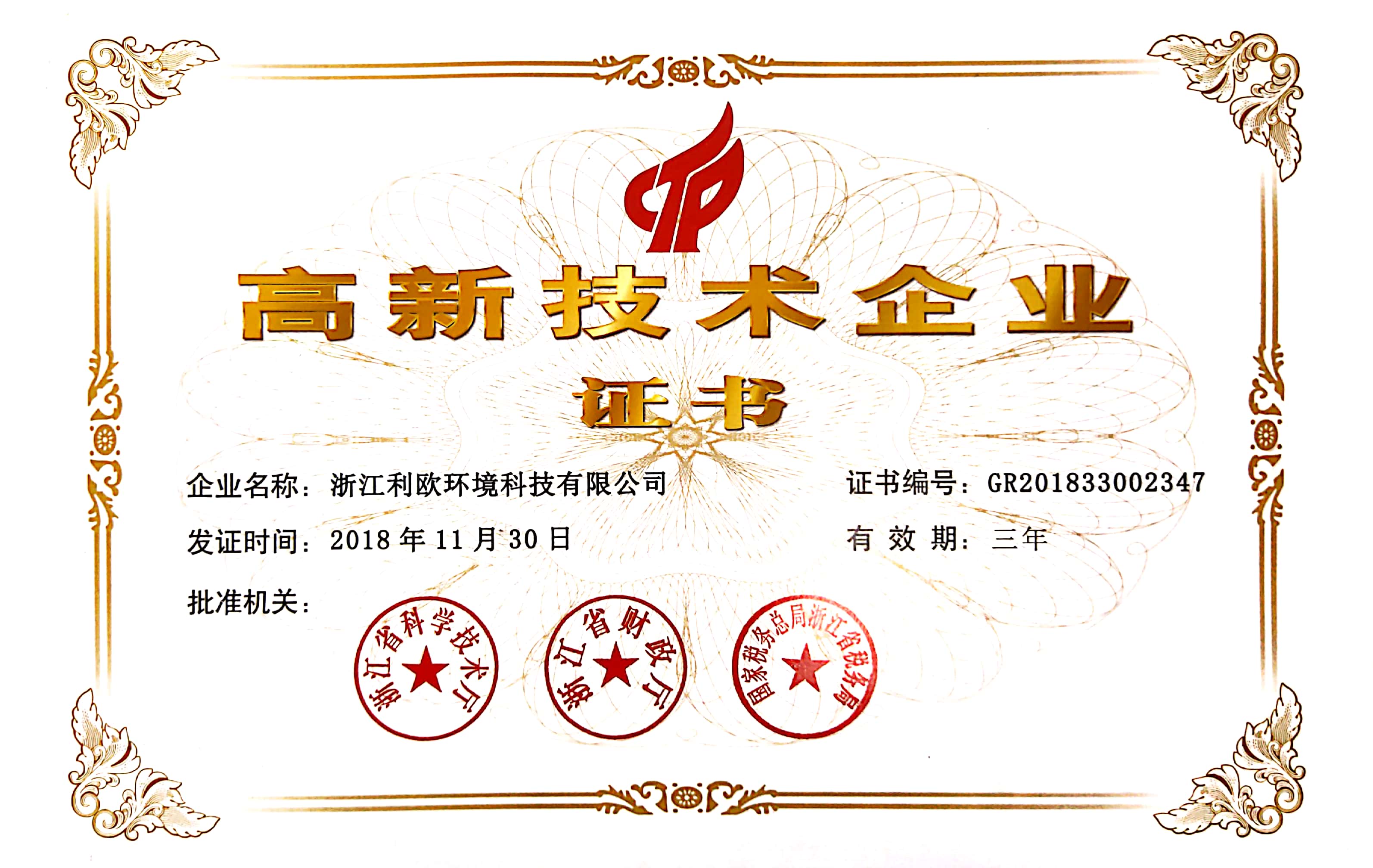 ���¼��g(sh��)��I(y��)���㽭���W�h(hu��n)����.jpg